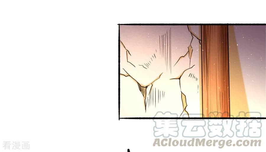 God Emperor of The City page 17