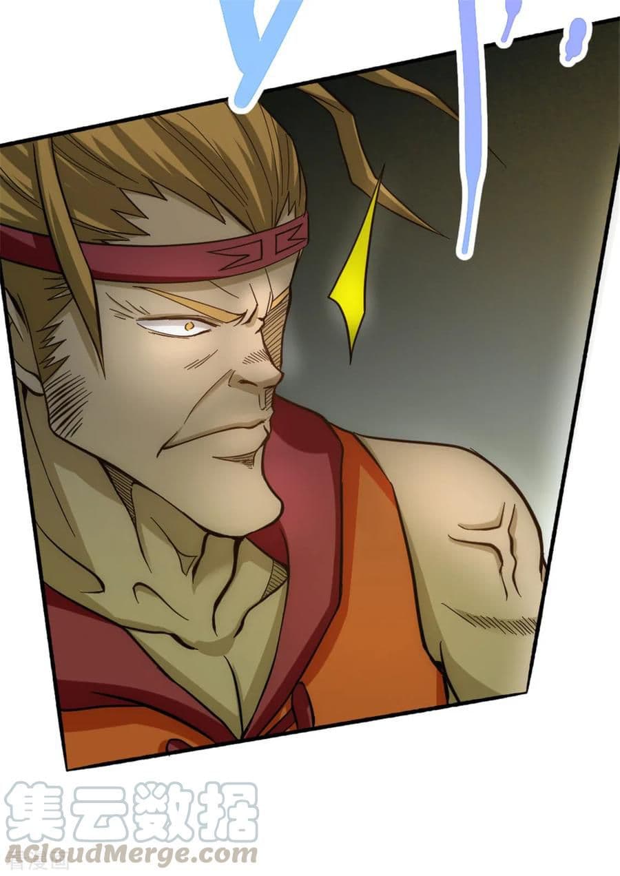 God Emperor of The City page 21