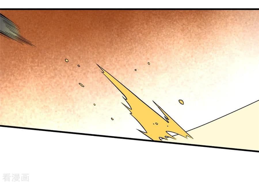 God Emperor of The City page 32