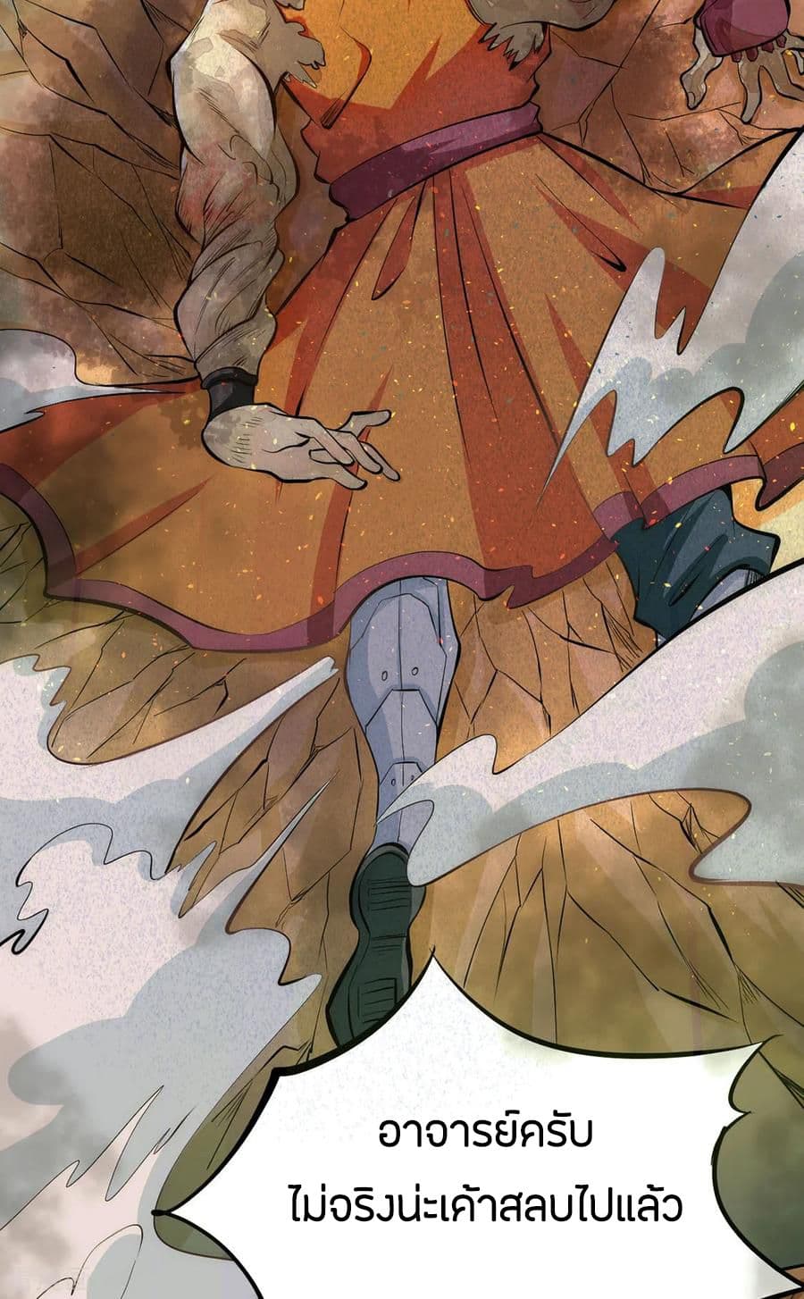 God Emperor of The City page 8