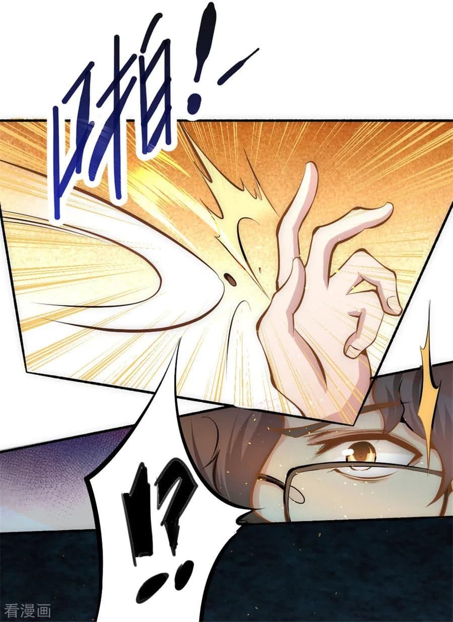 God Emperor of The City page 3