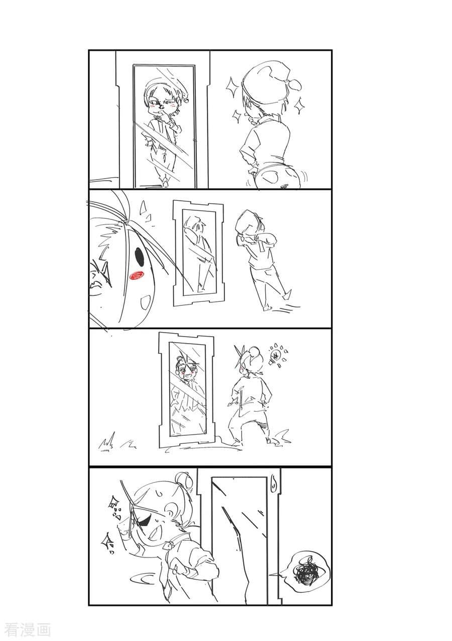 God Emperor of The City page 34