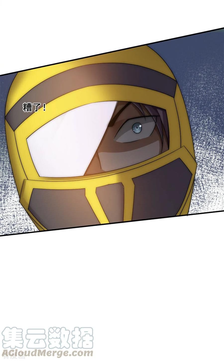 God Emperor of The City page 43