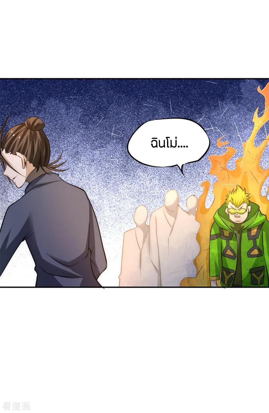 God Emperor of The City page 60
