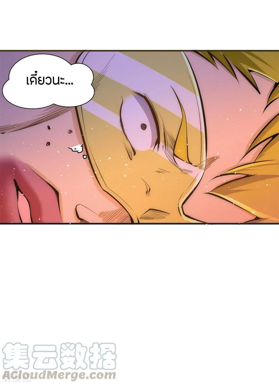God Emperor of The City page 13