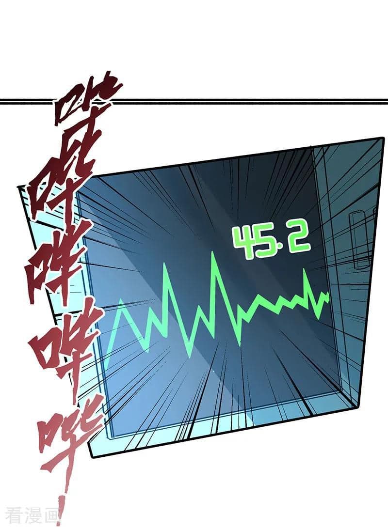 God Emperor of The City page 17