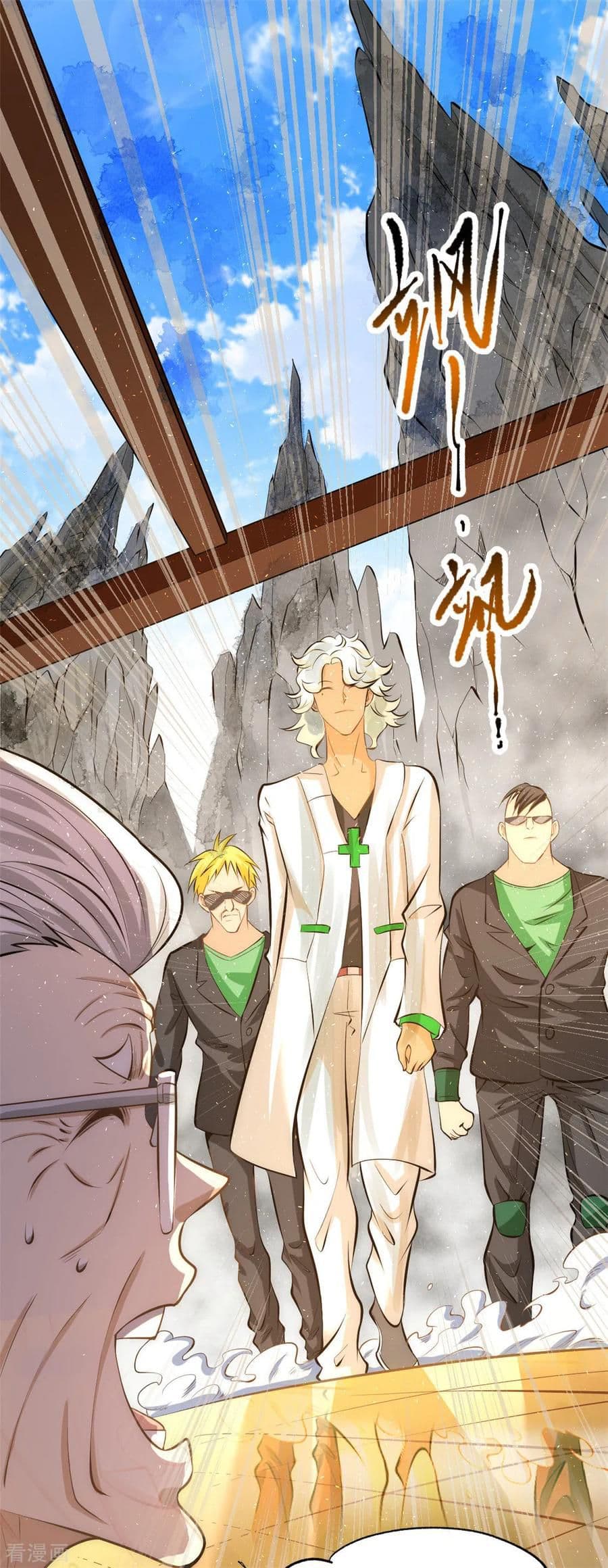 God Emperor of The City page 31