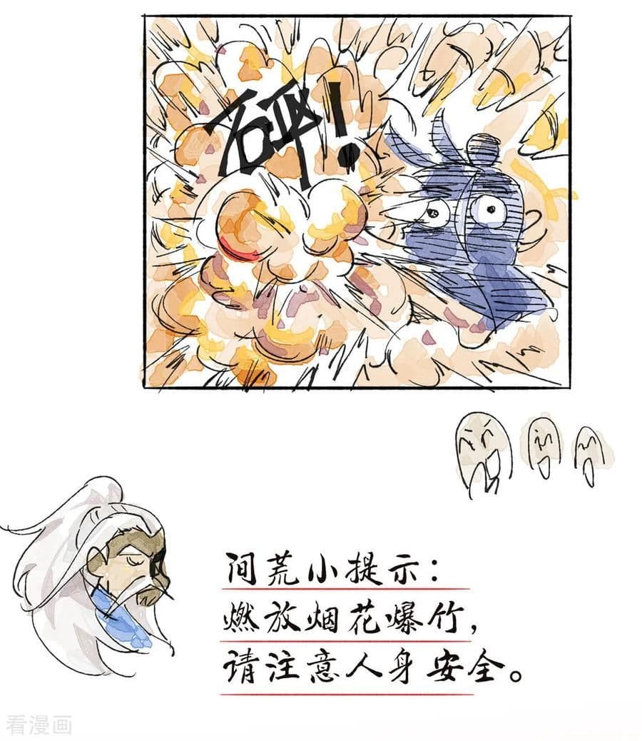 God Emperor of The City page 38