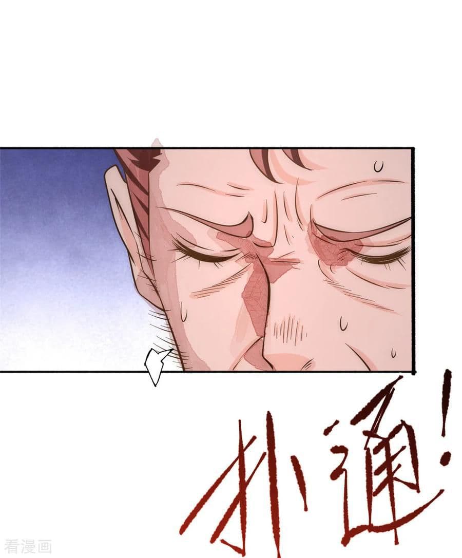 God Emperor of The City page 20