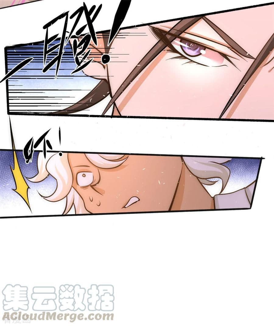 God Emperor of The City page 21
