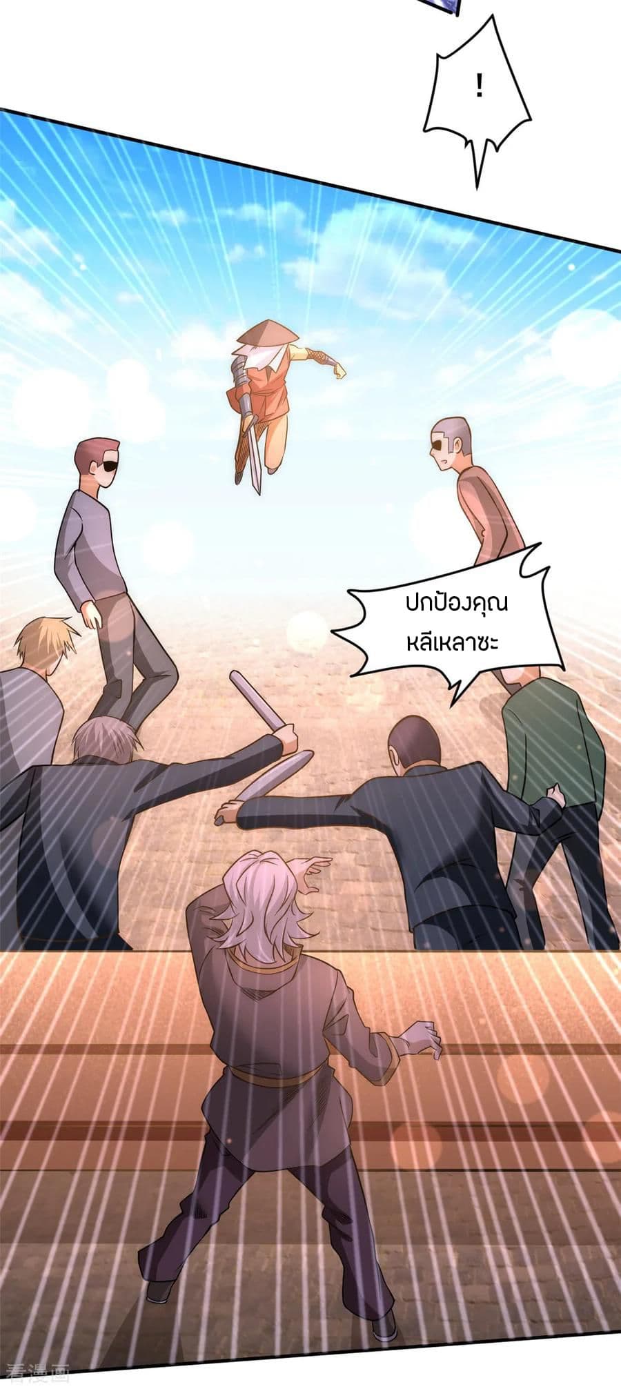 God Emperor of The City page 6