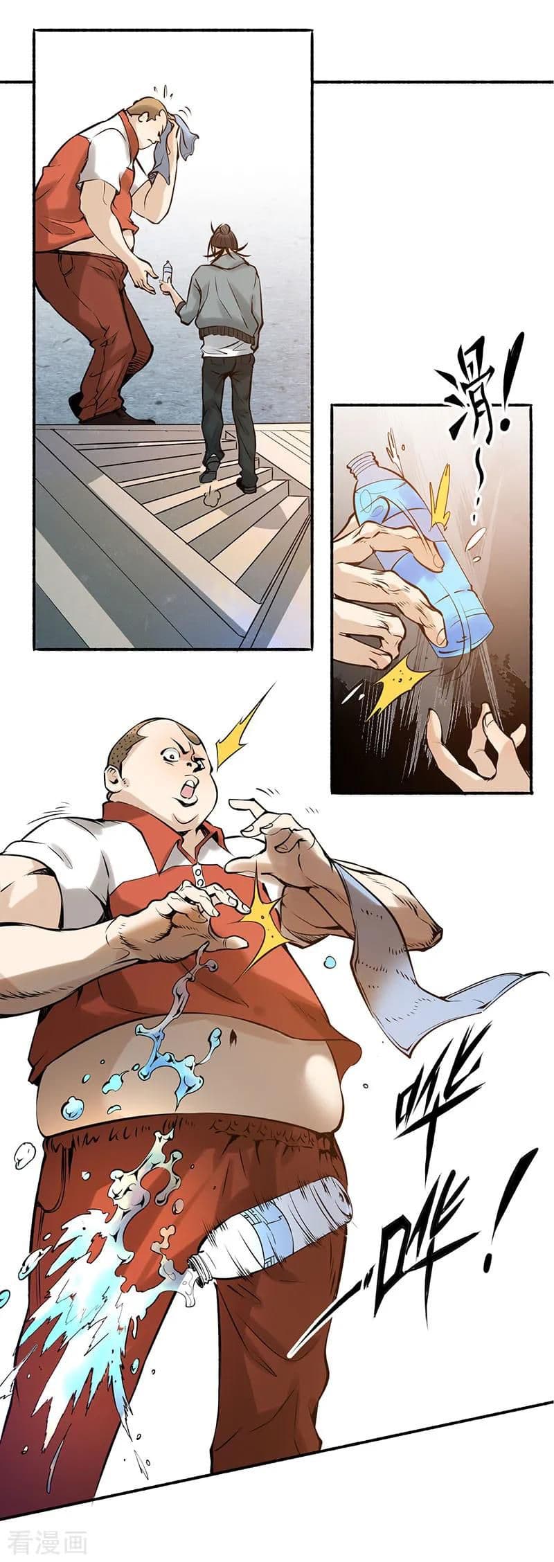 God Emperor of The City page 45