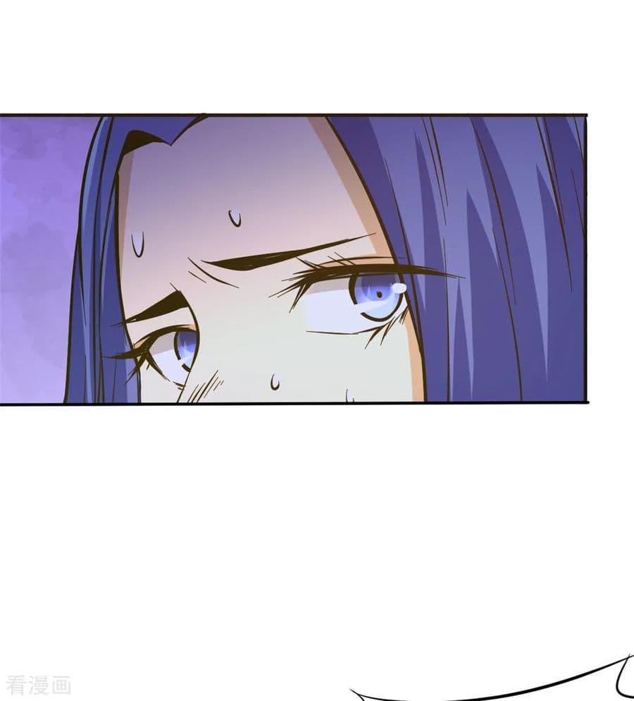 God Emperor of The City page 39