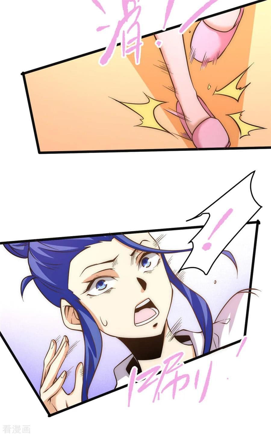 God Emperor of The City page 18