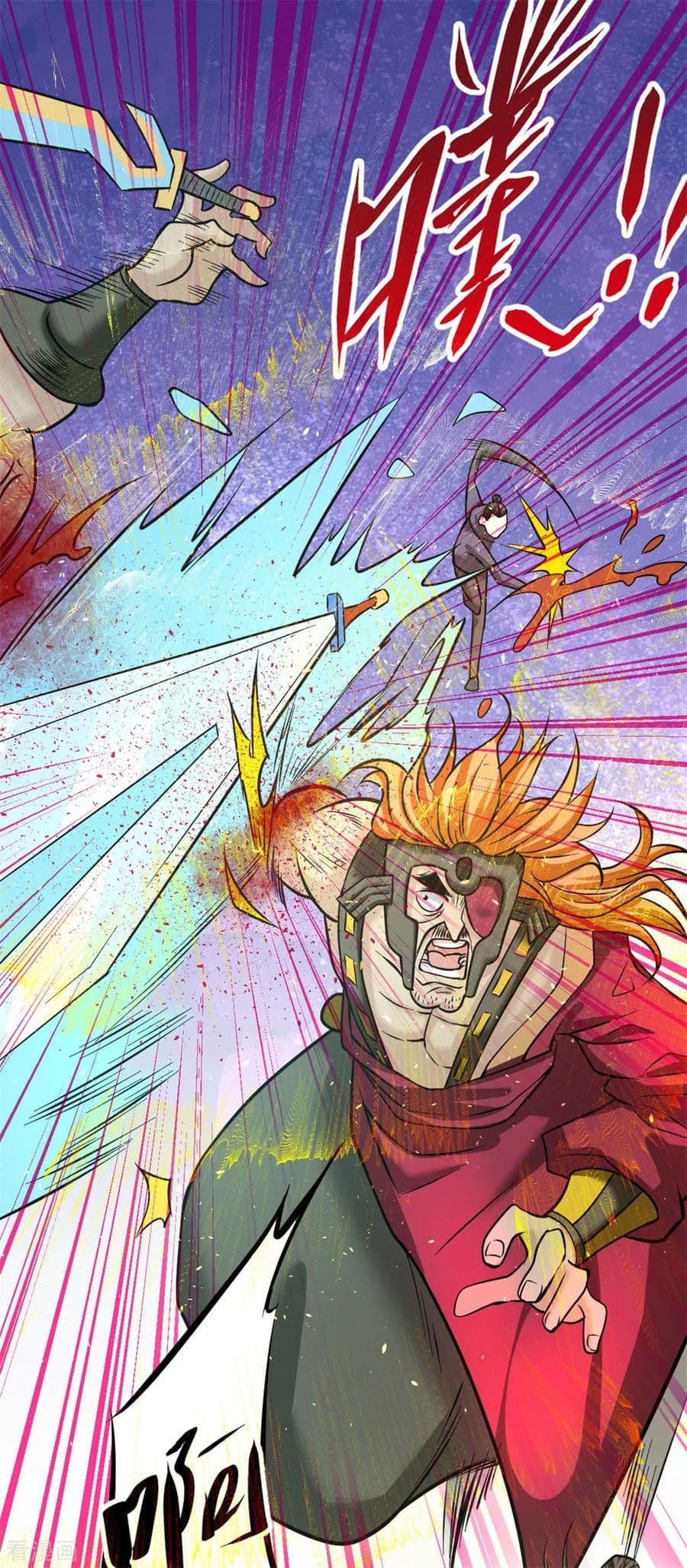 God Emperor of The City page 3