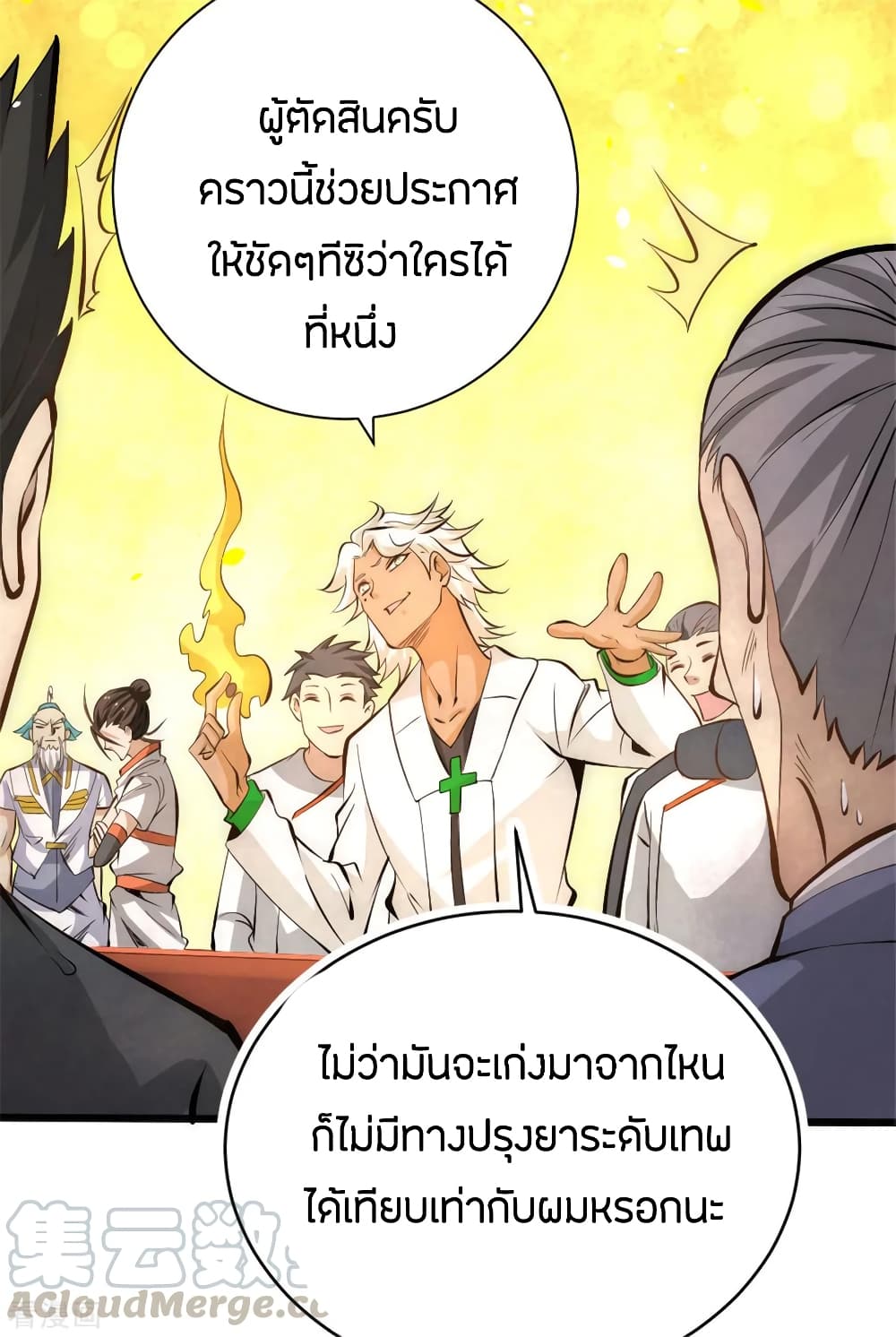 God Emperor of The City page 8