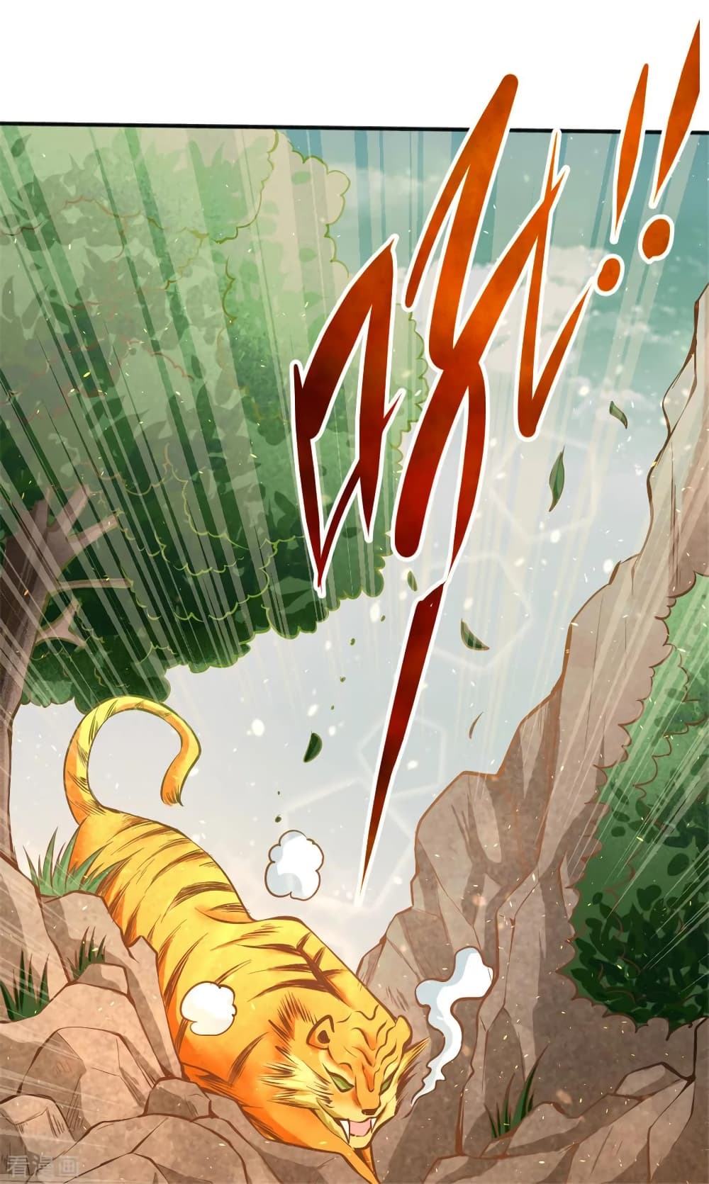 God Emperor of The City page 40