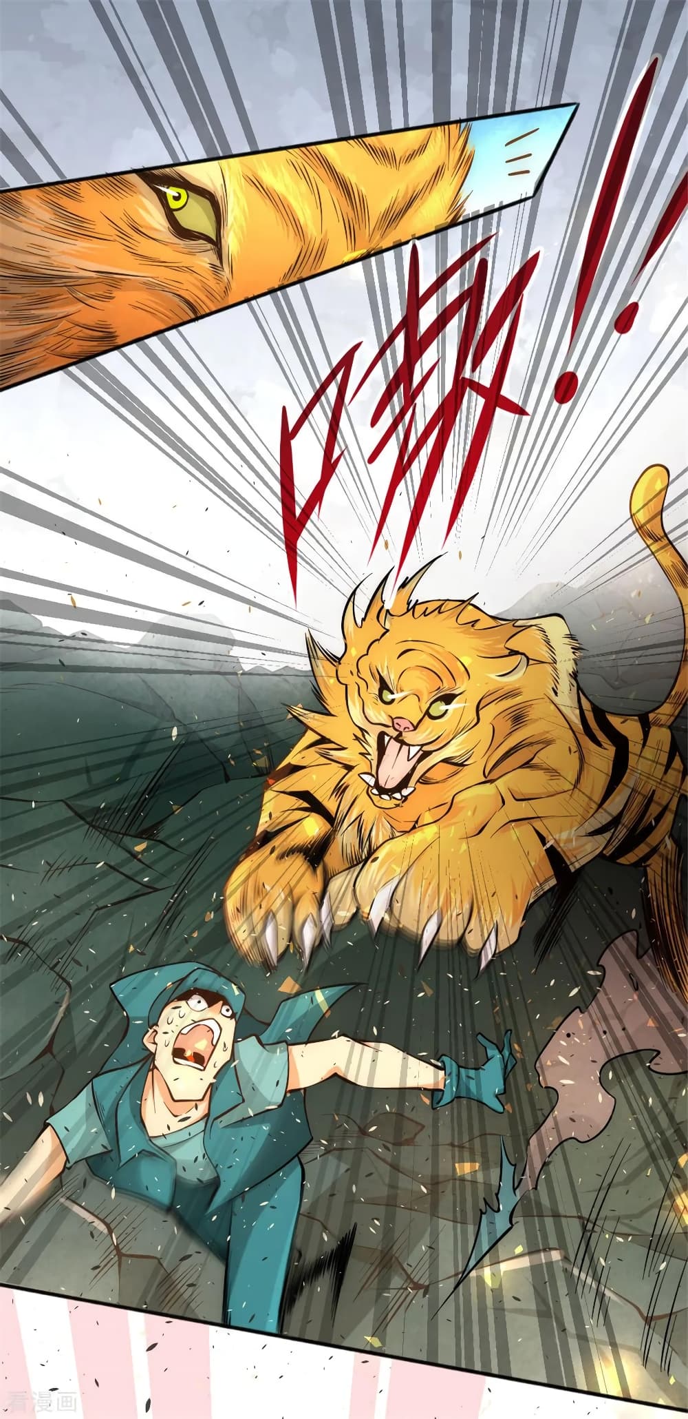 God Emperor of The City page 44