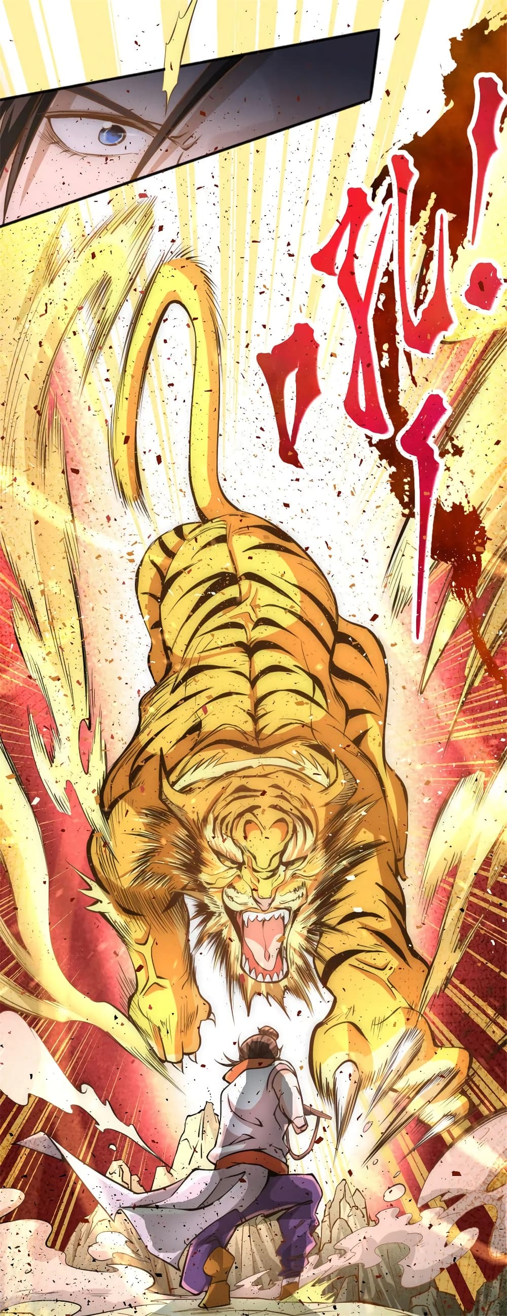God Emperor of The City page 51