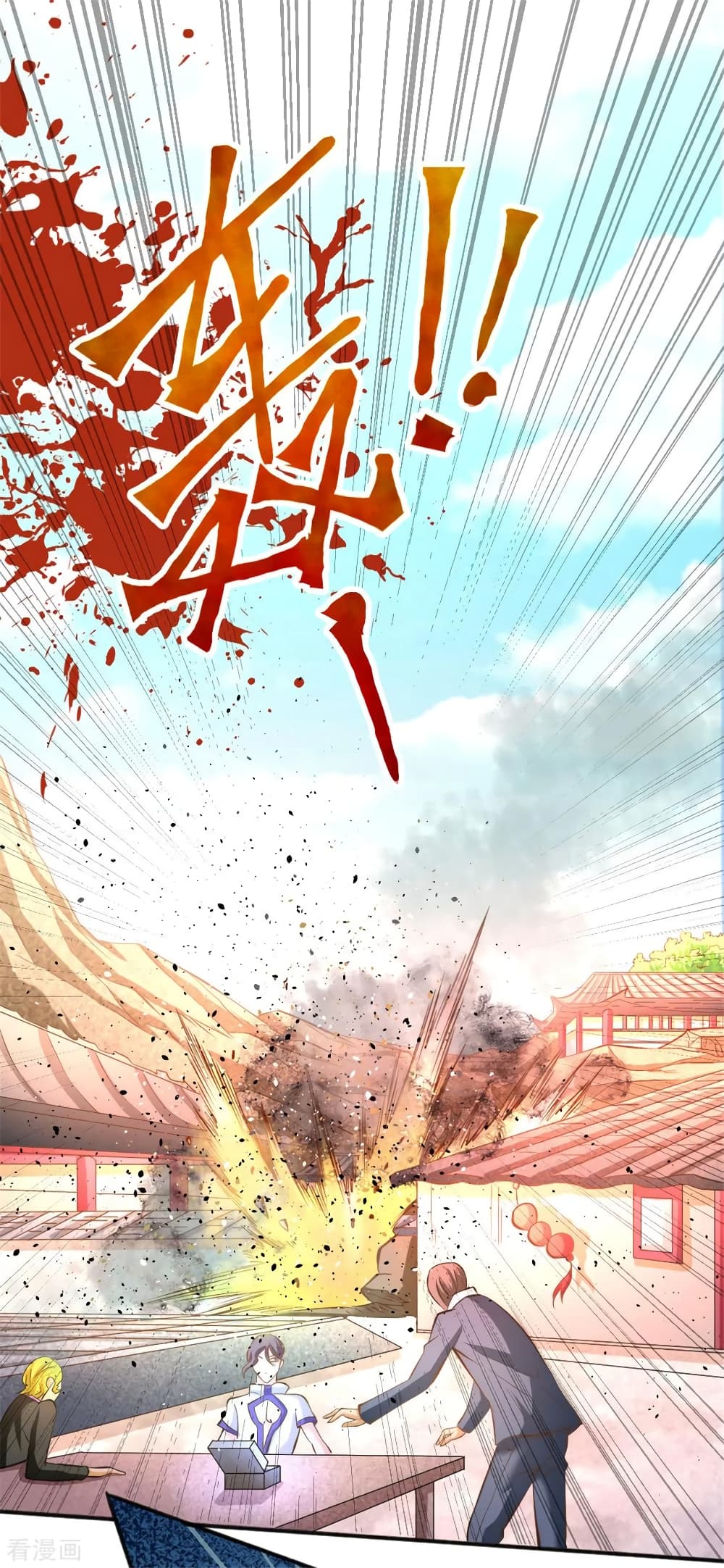 God Emperor of The City page 15