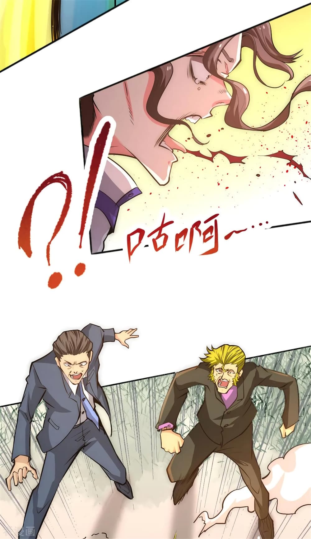 God Emperor of The City page 38