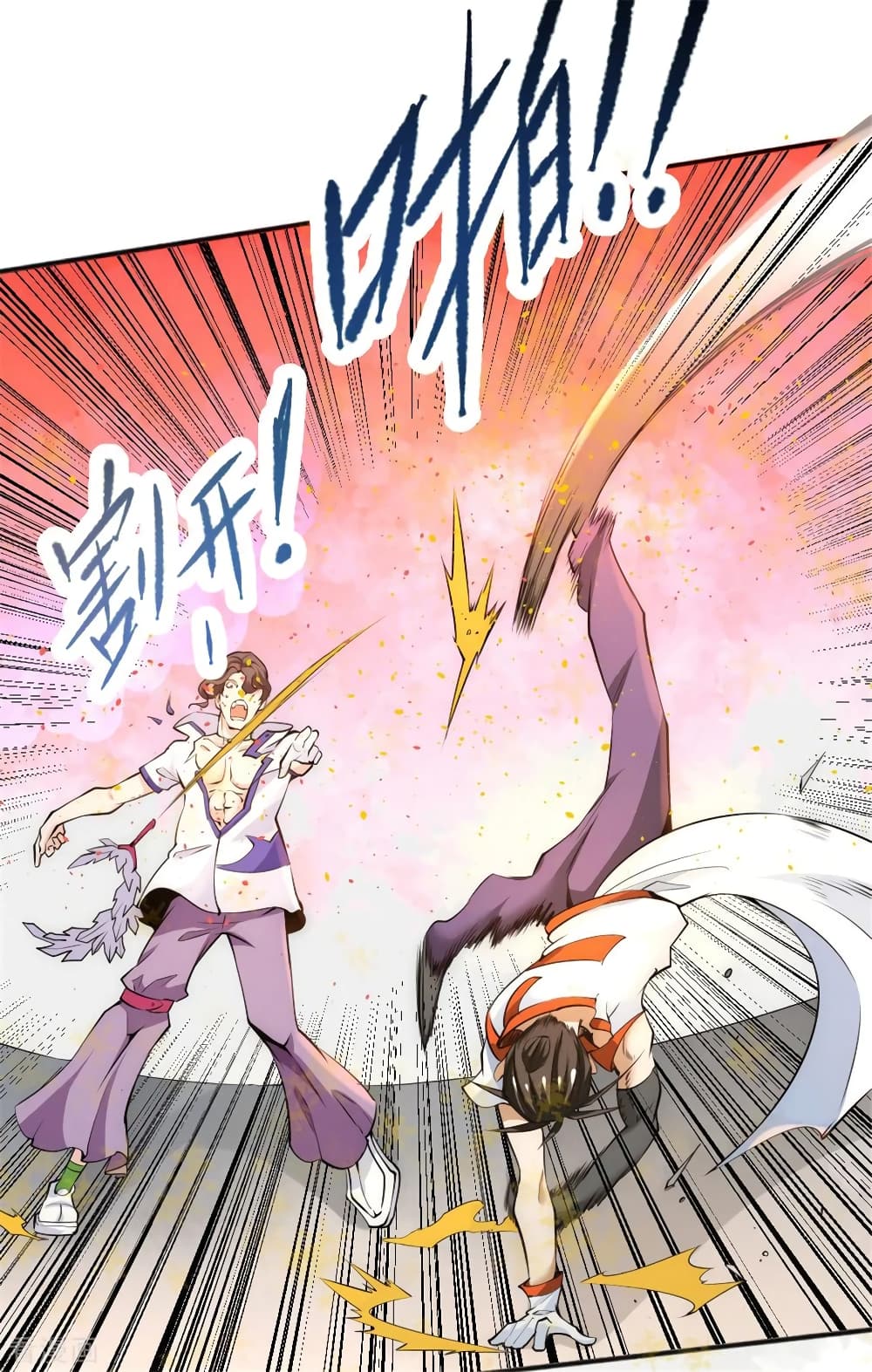 God Emperor of The City page 41
