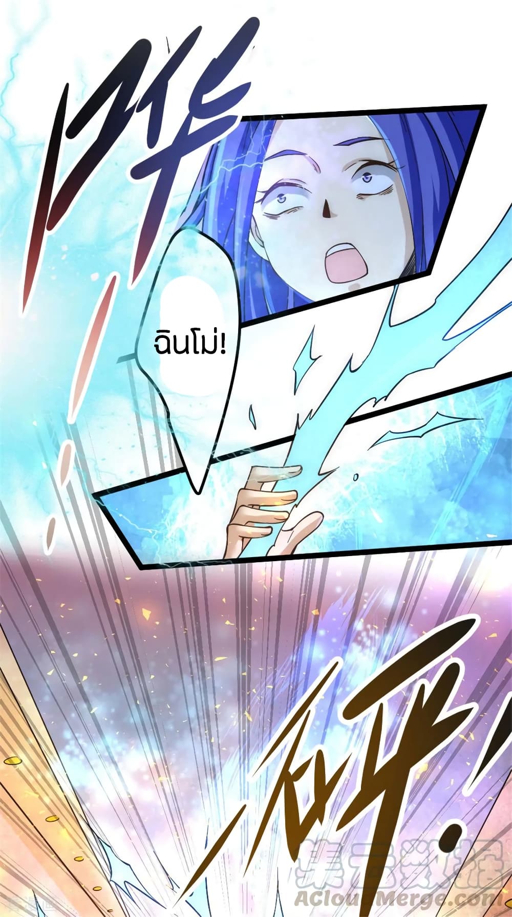 God Emperor of The City page 49