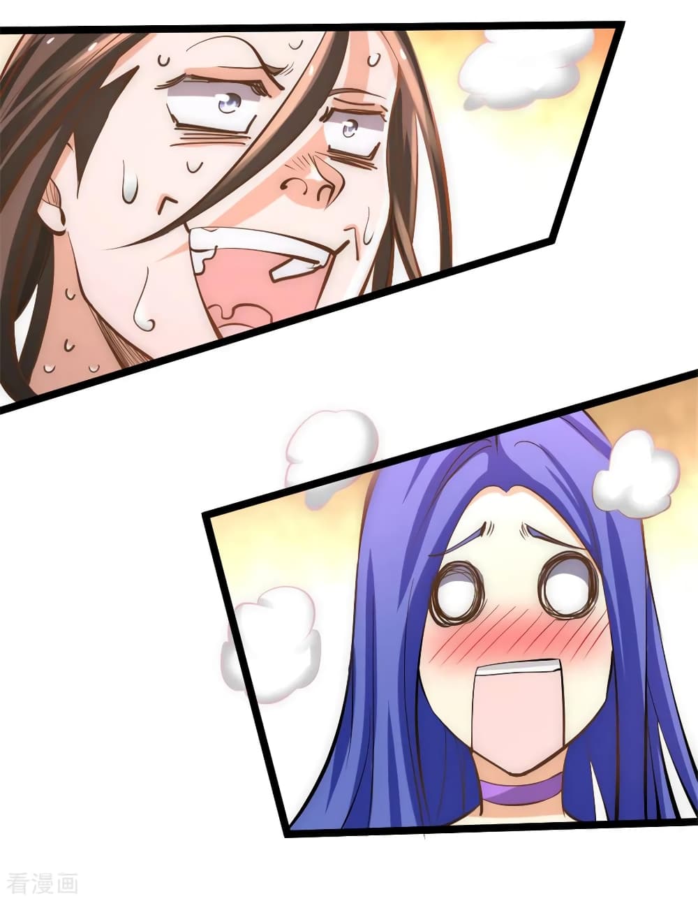 God Emperor of The City page 34