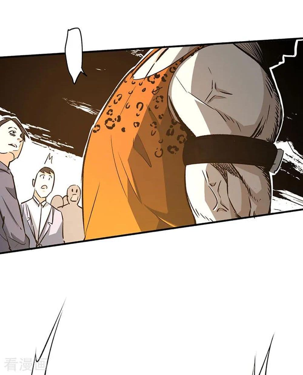 God Emperor of The City page 50
