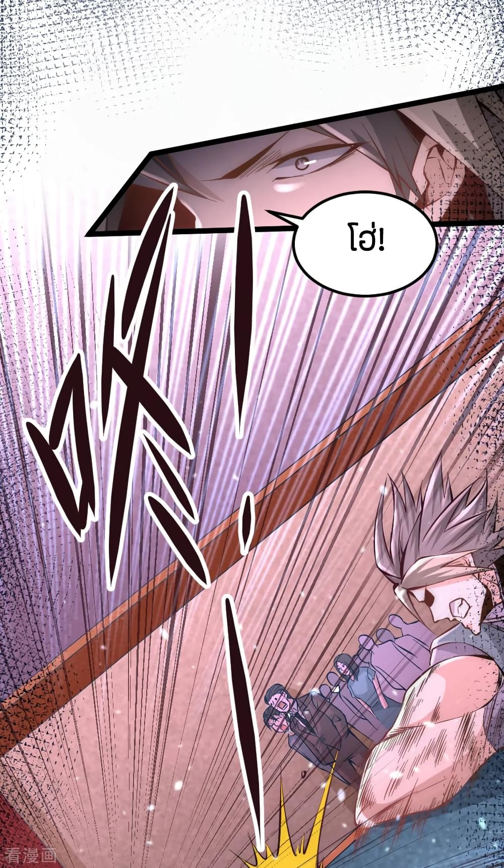 God Emperor of The City page 9
