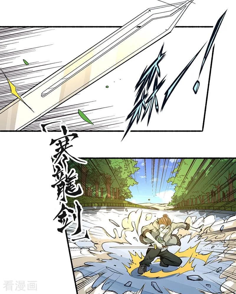 God Emperor of The City page 8