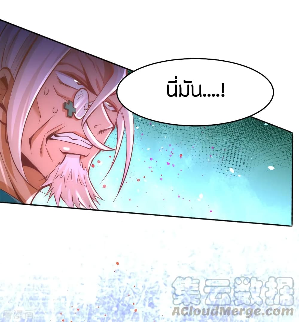 God Emperor of The City page 9