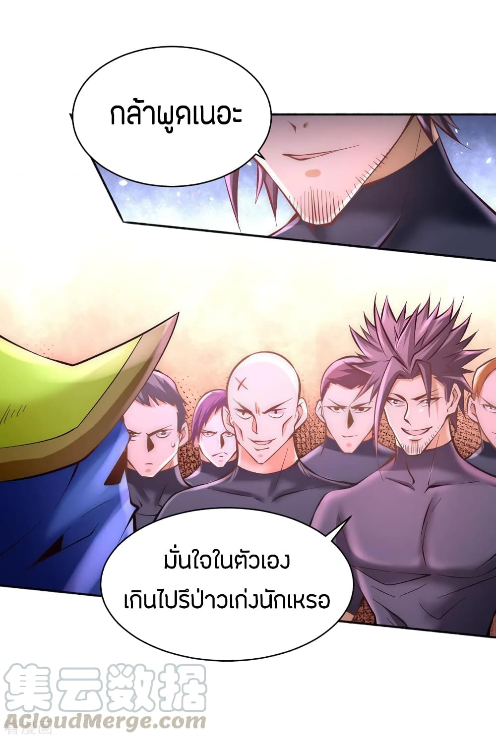God Emperor of The City page 5