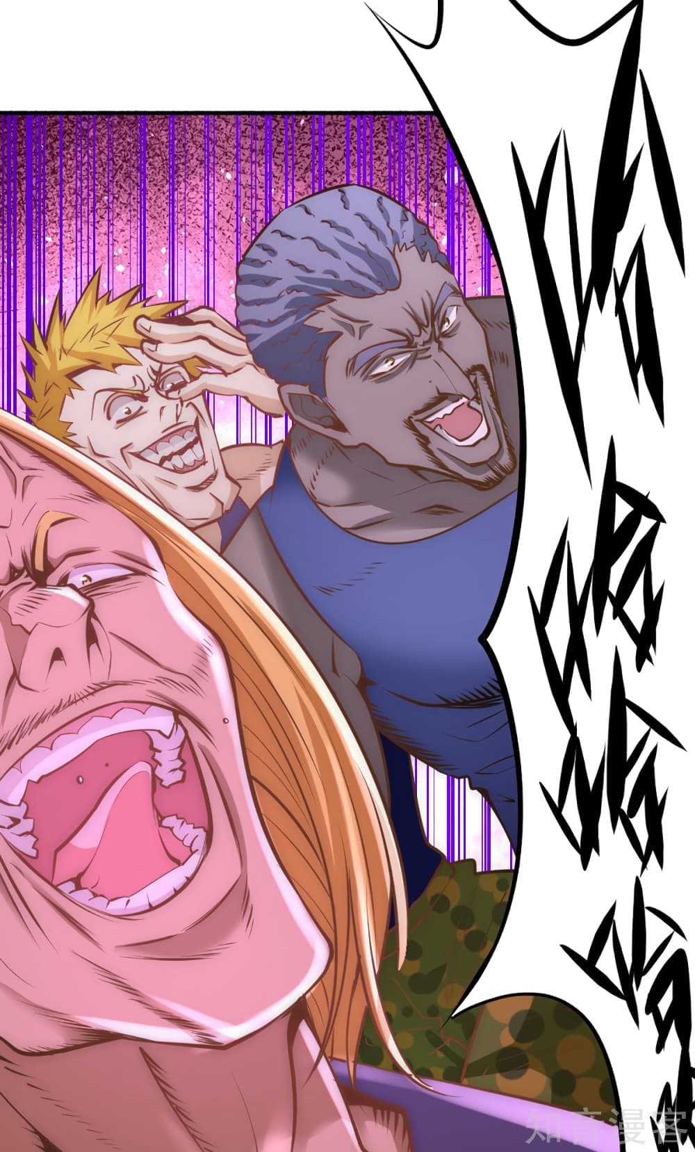 God Emperor of The City page 3