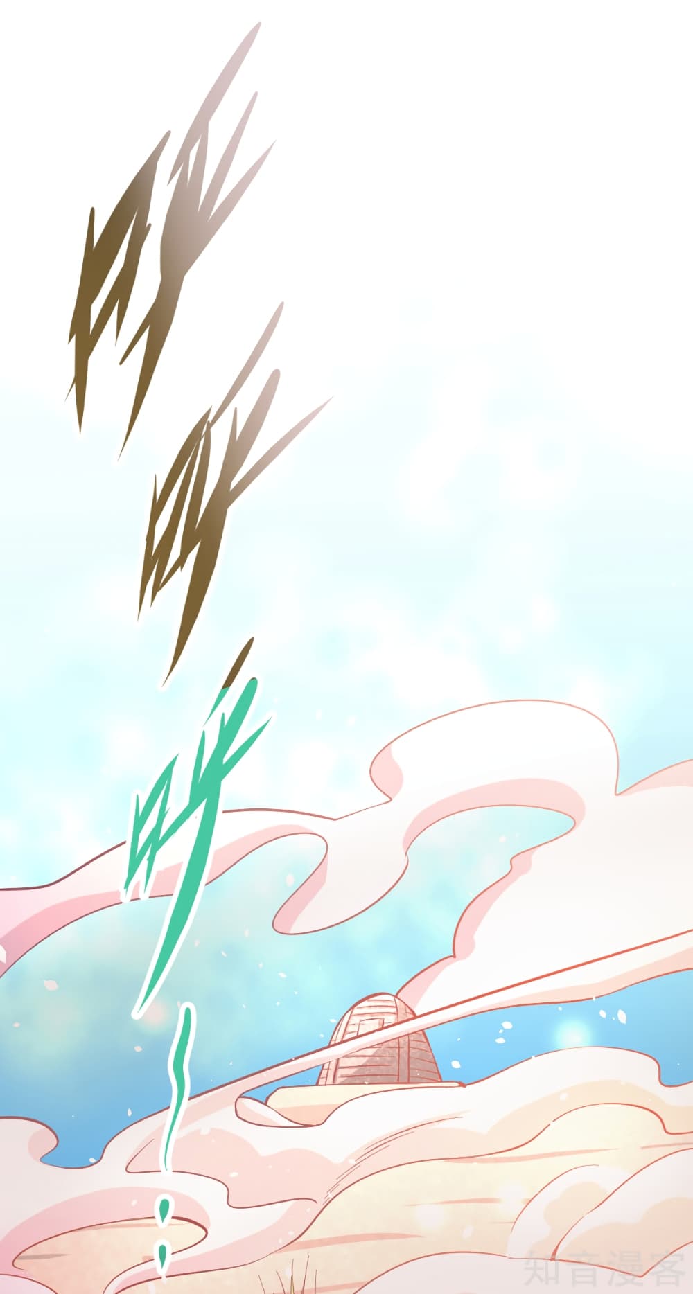 God Emperor of The City page 7