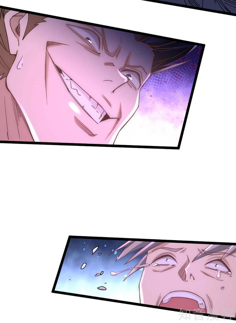 God Emperor of The City page 5
