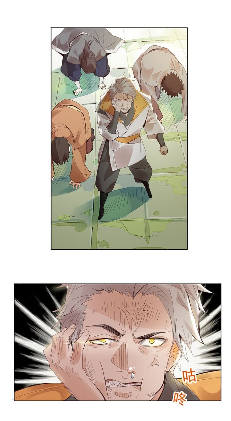 God Emperor Return of The Avenger เทพจักรพรรดิเจ้าพิภพ page 40