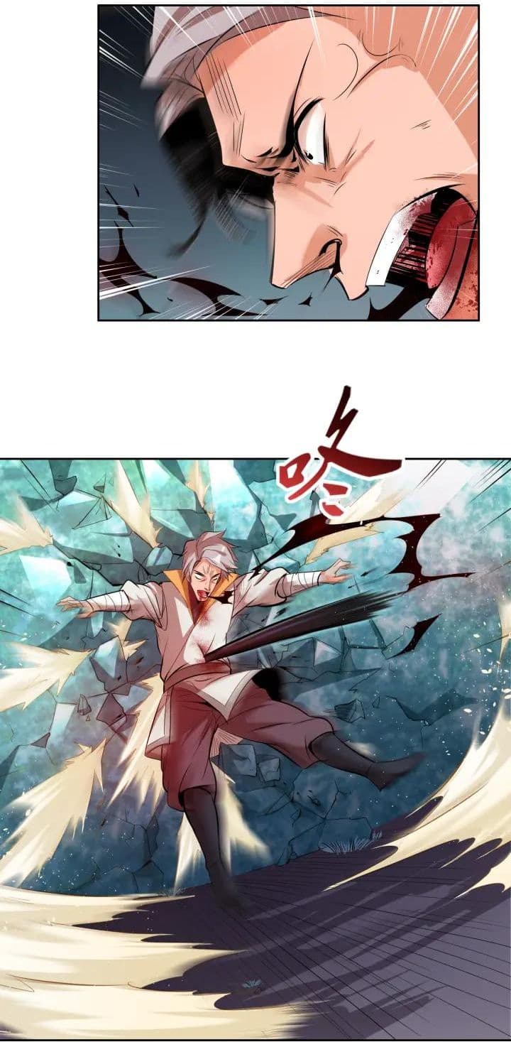 God Emperor Return of The Avenger เทพจักรพรรดิเจ้าพิภพ page 17