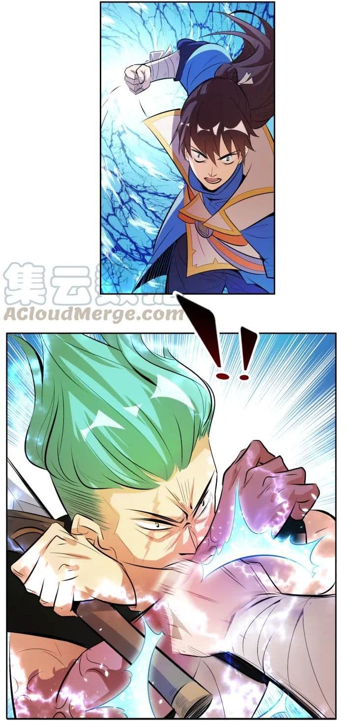 God Emperor Return of The Avenger เทพจักรพรรดิเจ้าพิภพ page 22
