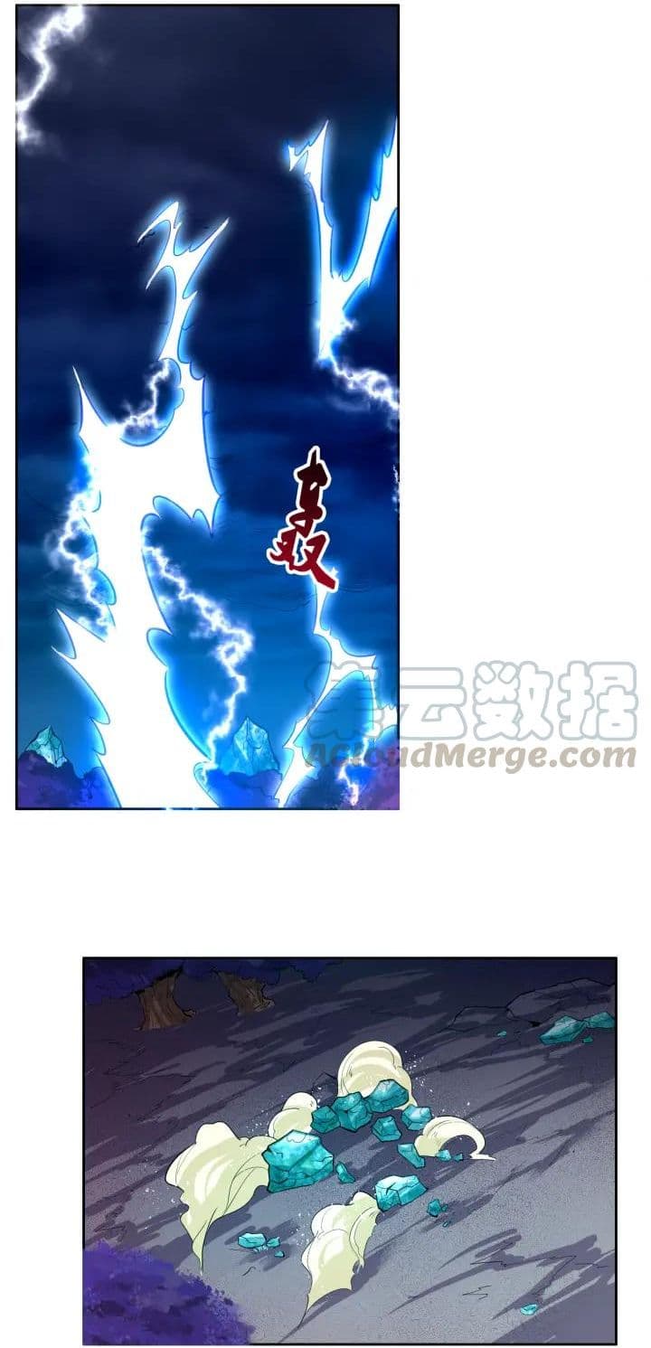 God Emperor Return of The Avenger เทพจักรพรรดิเจ้าพิภพ page 40