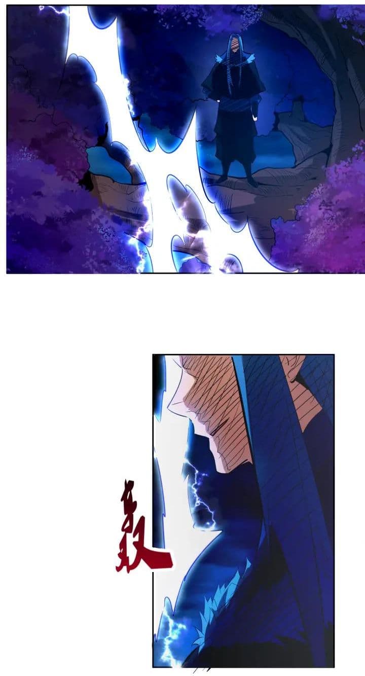 God Emperor Return of The Avenger เทพจักรพรรดิเจ้าพิภพ page 46