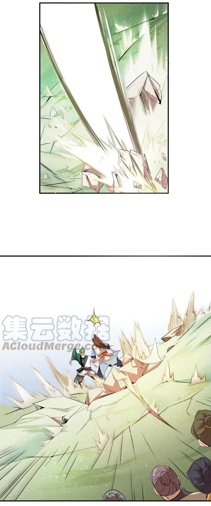 God Emperor Return of The Avenger เทพจักรพรรดิเจ้าพิภพ page 25