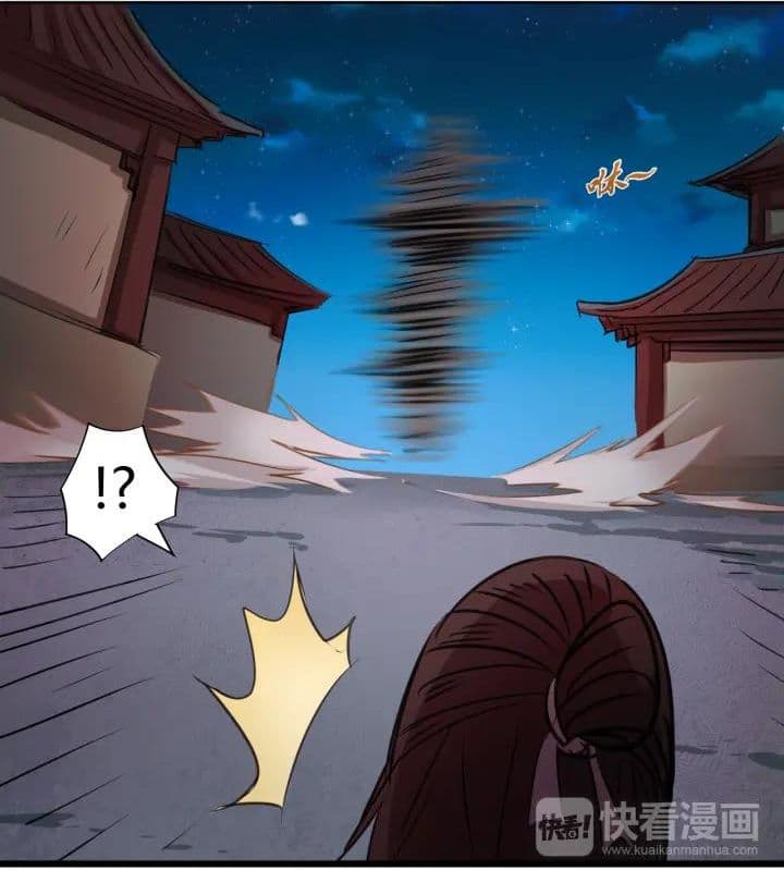 God Emperor Return of The Avenger เทพจักรพรรดิเจ้าพิภพ page 19