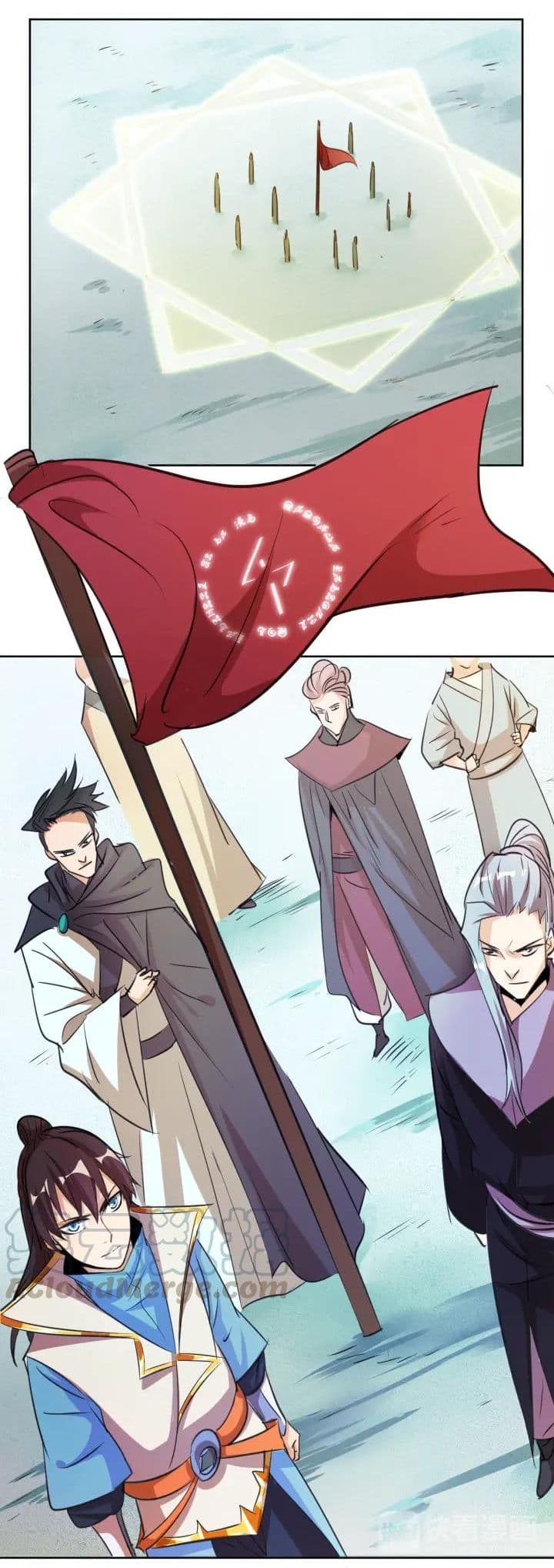 God Emperor Return of The Avenger เทพจักรพรรดิเจ้าพิภพ page 50
