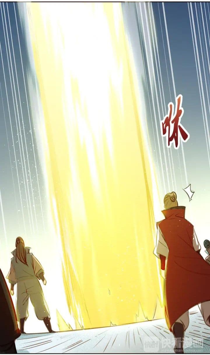 God Emperor Return of The Avenger เทพจักรพรรดิเจ้าพิภพ page 55