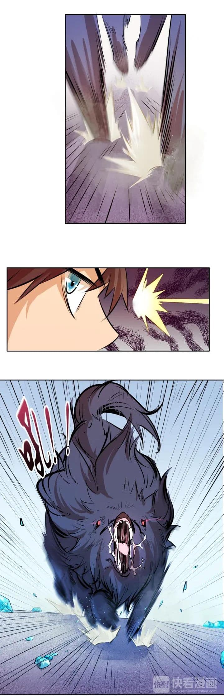 God Emperor Return of The Avenger เทพจักรพรรดิเจ้าพิภพ page 20