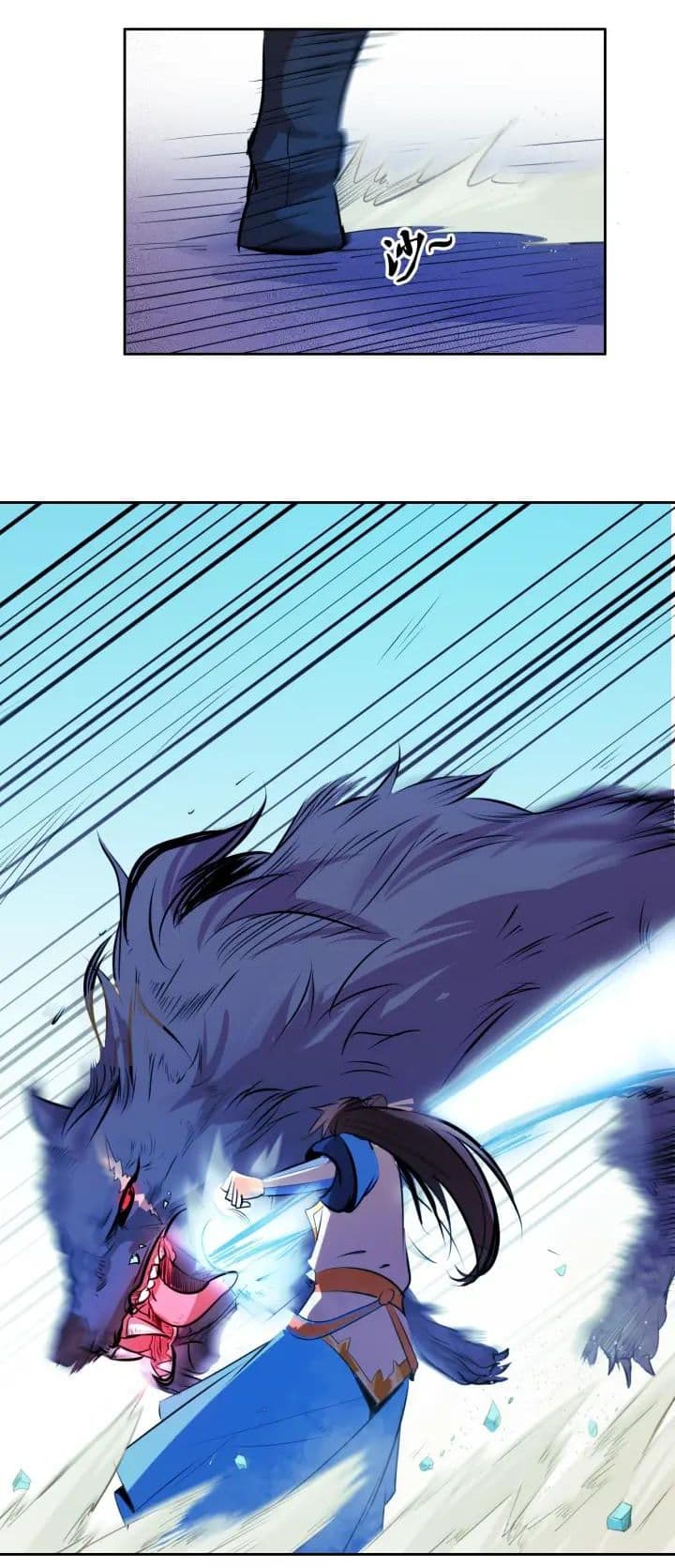 God Emperor Return of The Avenger เทพจักรพรรดิเจ้าพิภพ page 21