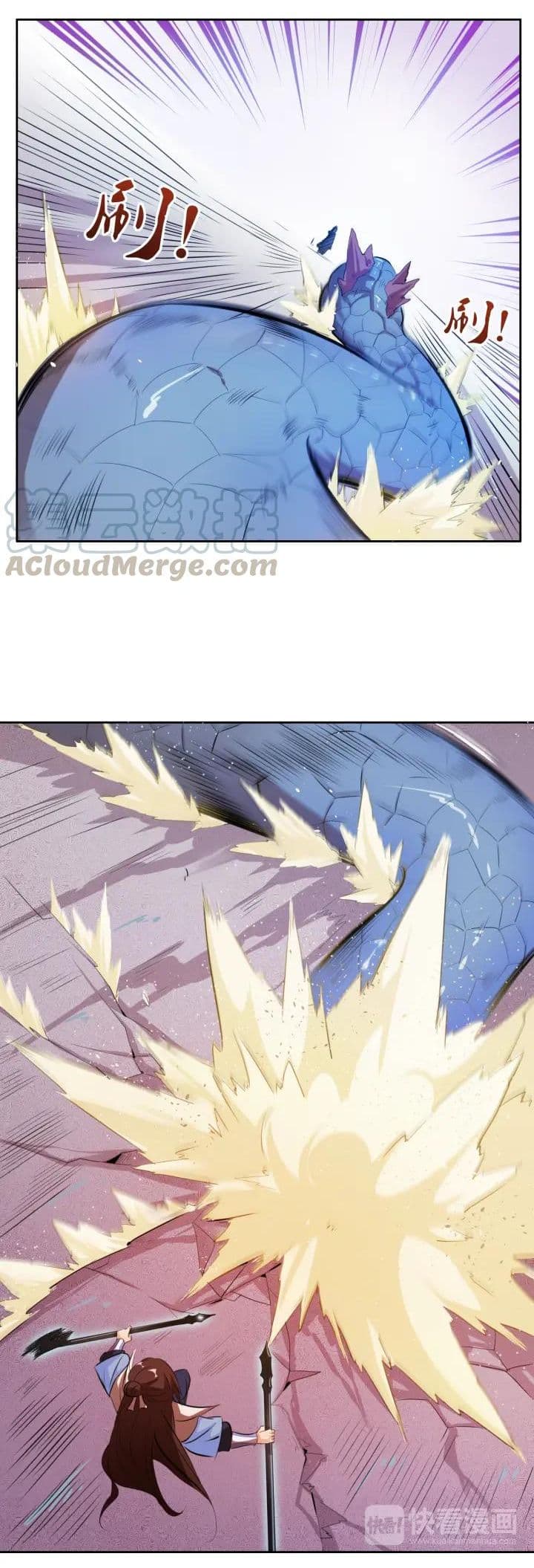 God Emperor Return of The Avenger เทพจักรพรรดิเจ้าพิภพ page 38