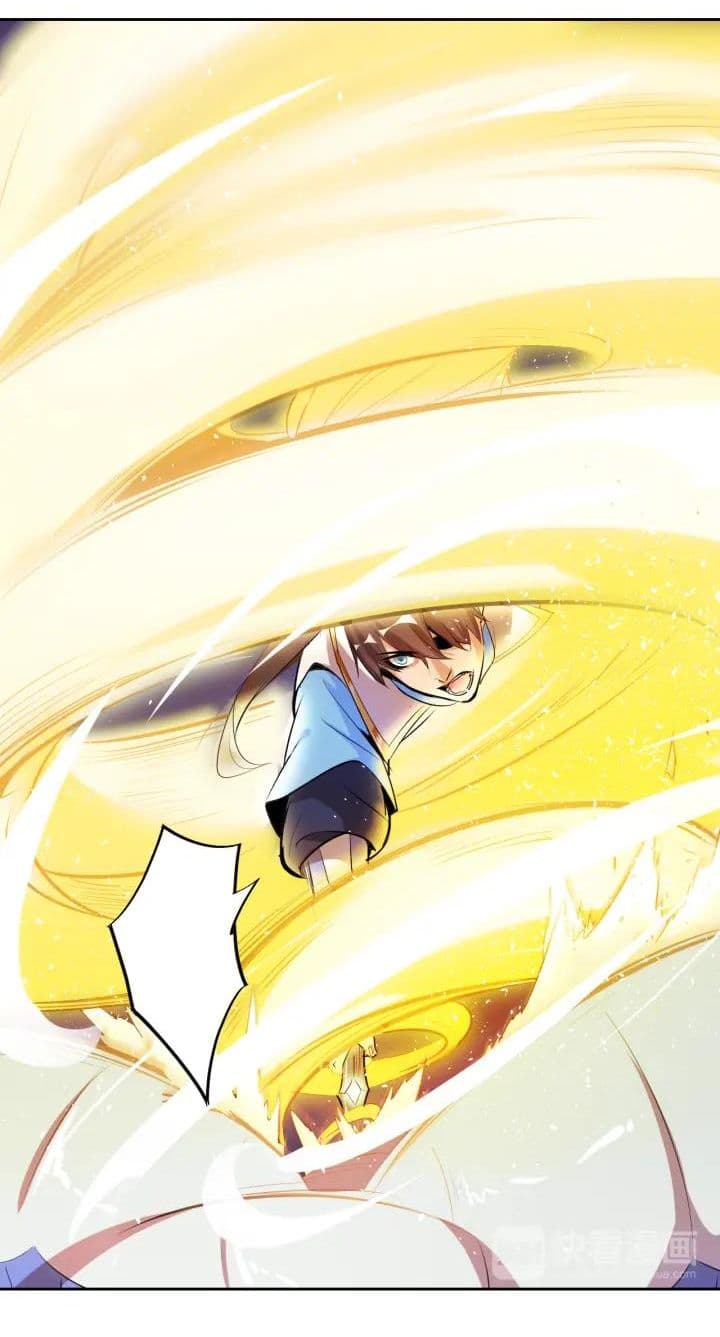 God Emperor Return of The Avenger เทพจักรพรรดิเจ้าพิภพ page 51