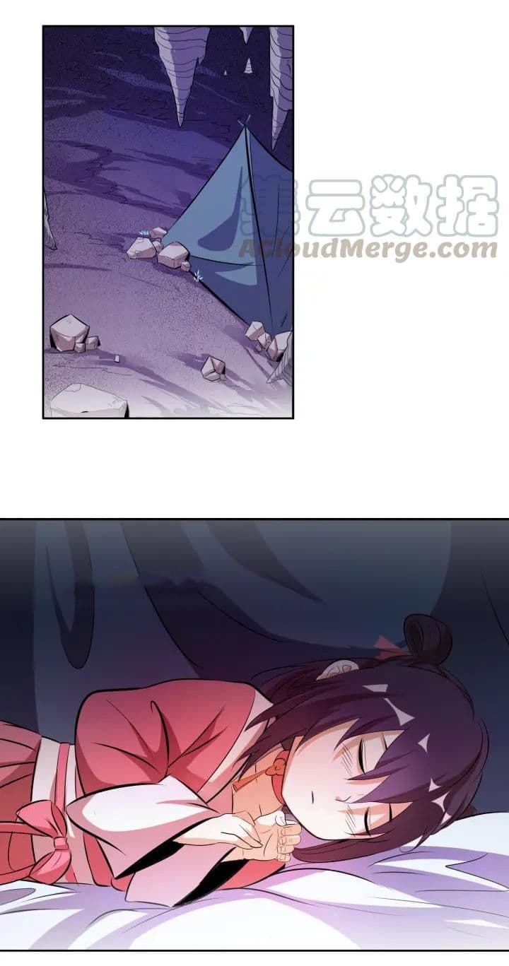 God Emperor Return of The Avenger เทพจักรพรรดิเจ้าพิภพ page 22